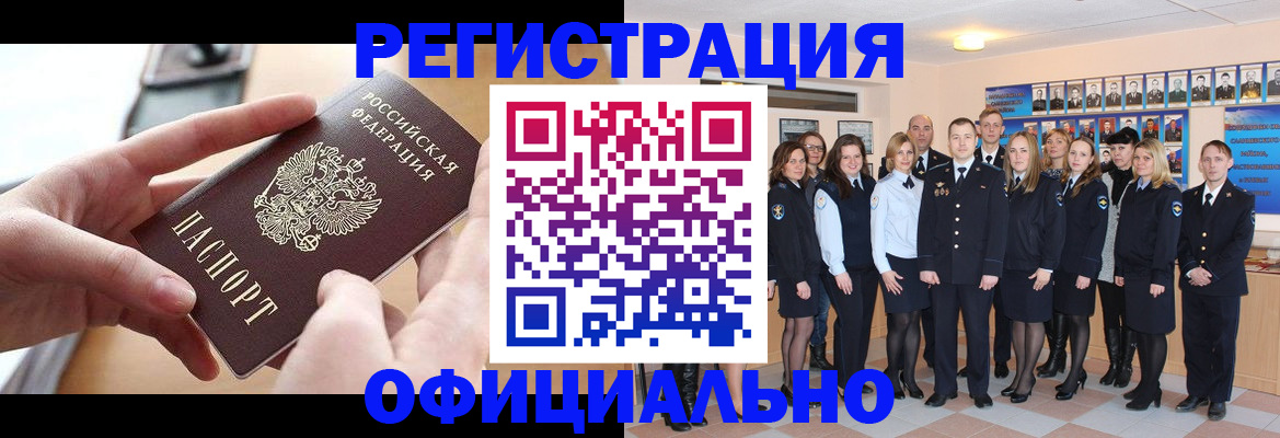 временная регистрация госуслуги в Тюмени