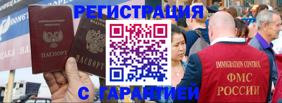 временная регистрация госуслуги в Тюмени